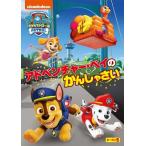 pau* Patrol season 5 приключения * Bay. ......(DVD)