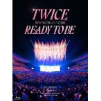 【最安値】初回限定盤DVD 『READY TO BE IN JAPAN』トレカ付 Amazon.co.jp: TWICE 5TH WORLD TOUR 'READY TO BE' in JAPAN