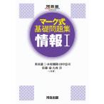  Mark тип основа рабочая тетрадь информация I / рис рисовое поле . три ( полное собрание сочинений *. документ )