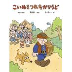 ko.......... China. old tale kodomonotomo picture book /.. summer .( picture book )