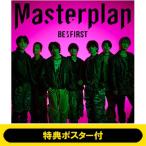 BE:FIRST / 《特典ポスター付》 Masterplan 【MV盤】 (+DVD)  〔CD Maxi〕