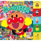  Anpanman .-. разряд! /...... "Янасэ" takasi( книга с картинками )