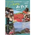 Let*s...2024-25 / литература (книга@)