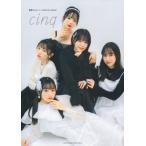 翡翠キセキ1stPHOTO BOOK Cinq / 翡翠キセキ  〔本〕