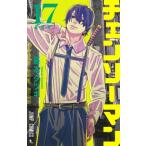  чейнджер so- man 17 Jump комиксы / глициния книга@ta есть ( комикс )