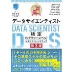  самый короткий прорыв данные носорог enti -тактный сертификация (li tera si- Revell ) официальный справочная информация книжка /....(книга@)