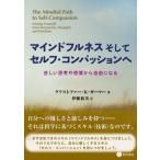 哲学、思想の本一般