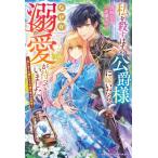 �����E���͂��̌��ݗl�ɉł�����A�Ȃ����M�����҂��Ă��܂��� ���ɑS�Ă�D��ꂽ�ߏ�̍K���Ȍ��� �x��