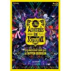 Fear, and Loathing in Las Vegas / The Animals in Screen IV -15TH ANNIVERSARY SHOW 2023 at NIPPON BUDOKAN- (Blu-ray)  〔BLU-RAY DISC〕