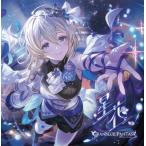  Granblue Fantasy / звезда цветок ~hoshihana~ ~GRANBLUE FANTASY~ записано в Японии (CD Maxi)