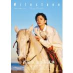 小西成弥3rd写真集　Milestone / 小西成弥  〔本〕