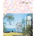 ko.... Kagawa маленький бобы остров * искусство . остров ./..... редактирование часть ( полное собрание сочинений *. документ )