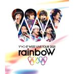 ジャニーズWEST / ジャニーズWEST LIVE TOUR 2021 rainboW (2Blu-ray)  〔BLU-RAY DISC〕