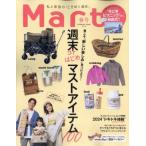 Mart (マート) 2024年 春号 / Mart編集部  〔雑誌〕