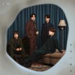 Sexy Zone / 本音と建前  〔CD Maxi〕