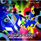 ゲーム ミュージック  / SGMFes.2024 SUCCESS 45th ANNIVERSARY MUSIC LIVE CD  /  サクセス 45周年記念ミュージックライブ CD 国