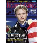 ワールド・フィギュアスケート 101 /