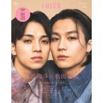 CHEER Vol.44【表紙：宮近海斗×松田元太】【9 BOARD PINUP：岩崎大昇／那須雄登／金指一世／中村嶺亜／本高克樹／