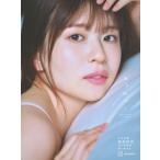 日向坂46 松田好花 1st写真集 振り向いて / 松田好花 
