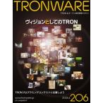 Tronware Vol.206 Tron &amp; открытый технология информация журнал / склон ..(книга@)