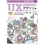  процесс *ob*UI / UX[UX дизайн сборник ] практика форма ...li search из пользователь исследование * план * необходимо раз описание * улучшение .