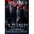 B-PASS ALL AREA Vol.19【表紙：TM NETWORK】［シンコー・ミュージック・ムック］ / B−PASS編集部  〔ムック〕