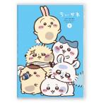 ちいかわ 豪華版 2 呼び込み君サウンド♪ちいかわふりふりキッチンタイマー付き 【DVD】 〔DVD〕