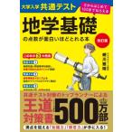  модифицировано . версия университет входить . общий тест география основа. пункт число . поверхность белый примерно ...книга@0 из впервые .100 до ..../. река ..