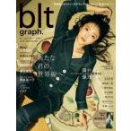 blt graph.vol.101【表紙：田村保乃（櫻坂46）】［B.L.T.MOOK］ / B.L.T.編集部 (東京ニュース通信社)  〔ムック〕