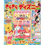  прекрасное платье прекрасное платье Disney Vol.8 baby поэтому. развивающая иллюстрированная книга Gakken Disney Mucc / Gakken ( Mucc )