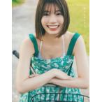 日向坂46 高本彩花1st写真集 僕の記憶の中で / 高本彩