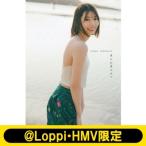 ショッピング写真集 日向坂46 高本彩花1st写真集(仮)【@Loppi・HMV限定カバー版】 / 高本彩花  〔本〕