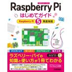 Raspberry Pi впервые . гид Raspberry Pi 5 совершенно соответствует / гора внутри прямой (книга@)