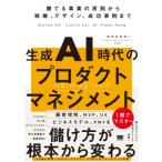  сырой .AI времена. Pro канал management ... проект. принцип из стратегия, дизайн, успех пример до /. корень . весна .(