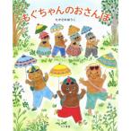 ���������̂������ / �����ǂ̂ق���  �k�G�{�l