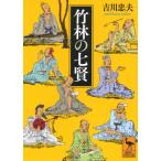  бамбук .. 7 ... фирма .. библиотека /. река . Хара ( библиотека )