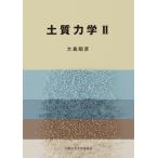  почва динамика II / Ooshima ..(книга@)