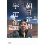 �����V���F���� / ���R���X  �k�{�l