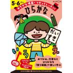  обычный ..5*6...... место поверхность ..... урок! /... выпускать ( полное собрание сочинений *. документ )