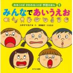1 все ...... смотреть слово . трещина . слово рука рассказ .../s привод ma kana yo( книга с картинками )