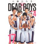 DEAR BOYS ACT4 17 月刊マガジンKC / 八神ひろき ヤガミヒロキ  〔コミック〕