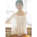 茅原実里 デビュー20周年記念写真集『Holiday』 / 茅原実里 チハラミノリ  〔本〕