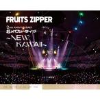 FRUITS ZIPPER / 1st 