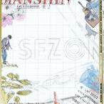 ..../ Sezon -archive collection 2023.04~2024.03- (CD)