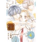 �������Ⴂ���Ȃ��ԕ����� 4 �W���[���R�~�b�N�X / ��X�D  �k�R�~�b�N�l