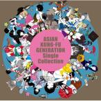 ASIAN KUNG-FU GENERATION (アジカン) / Single Collection (2CD)  〔CD〕