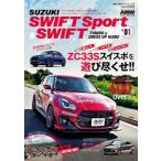 Auto Style 53 スイフトスポーツ  &  スイフト Cartop Mook / 交通タイムス社  〔ムック〕