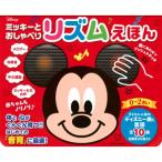  Mickey ...... ритм ... младенец . клей клей /.. фирма ( книга с картинками )