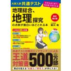  модифицировано . no. 2 версия университет входить . общий тест география обобщенный, география ... пункт число . поверхность белый примерно ...книга@0 из впервые .100 до ...