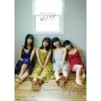 #2i2公式ビジュアルブック #2i2ラボ / #2i2  〔本〕